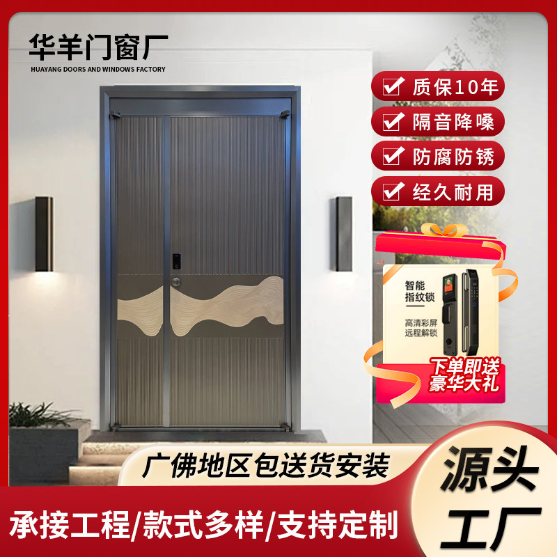 Cross-Border Foshan Factory 304 Stainless Steel Entry Door, Courtyard Home Security Door, Entrance Door, Light Luxury Villa Main Door