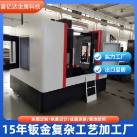 钣金加工;展示柜;商业专用设备