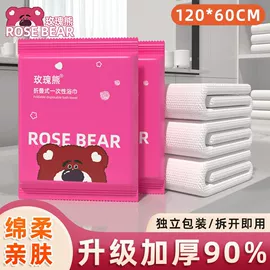 一次性洗脸巾;一次性浴巾;抹布、百洁布