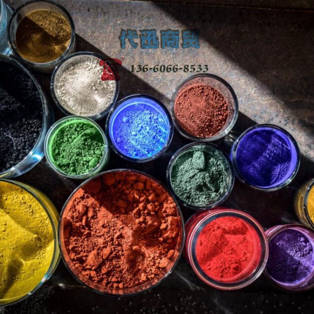 钛阳化学Black 0066K微力高 黑0066K颜料