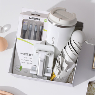 Company Opening Event Gift Umbrella Thermos Cup Gift Box Business Souvenir Employee Birthday Gift Cup Set