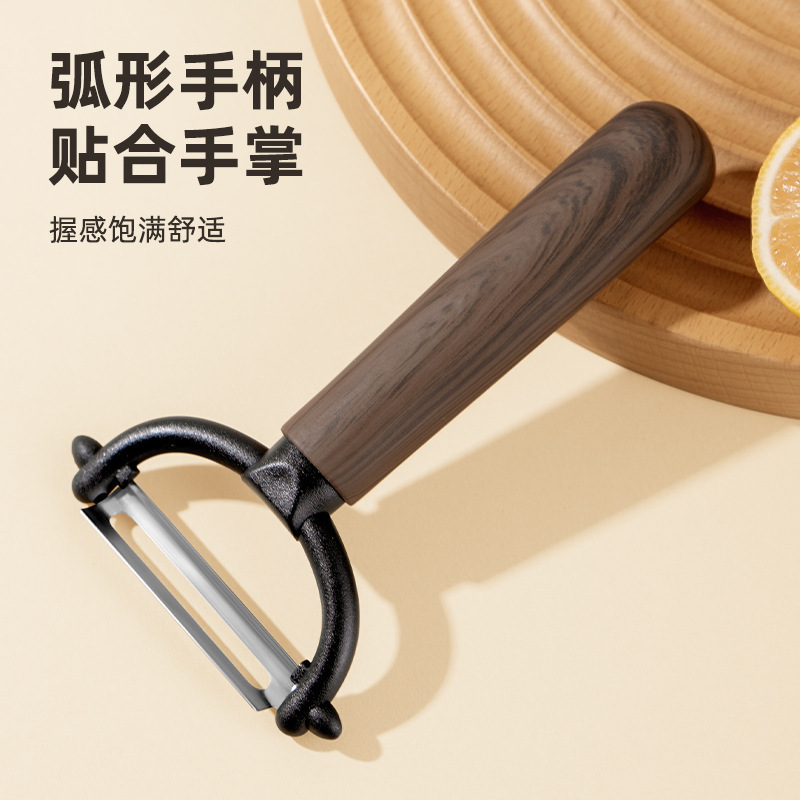 家用削皮器厨房多功能强力土豆刮皮刀水果去皮神器苹果刨皮刀专业|undefined