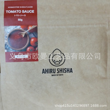 �ձ��M�� AHIRU SHISHA 50��С�S�������� ���F������ˮ����