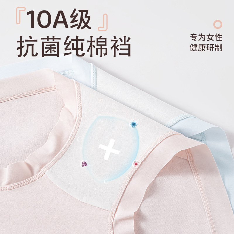 Algodón sin costuras de gran tamaño gordo MM200 kg más gordo de gran tamaño entrepierna larga entrepierna antibacteriana entrepierna de algodón puro entrepierna calzoncillos para mujer