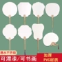 加厚定制手绘空白书画