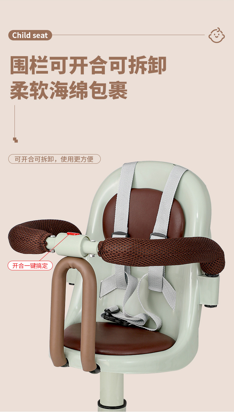Suitable for Electric Vehicles, Children's Seats, Front-Mounted Battery Car Baby Seats, Motorcycle Infant Child Stools