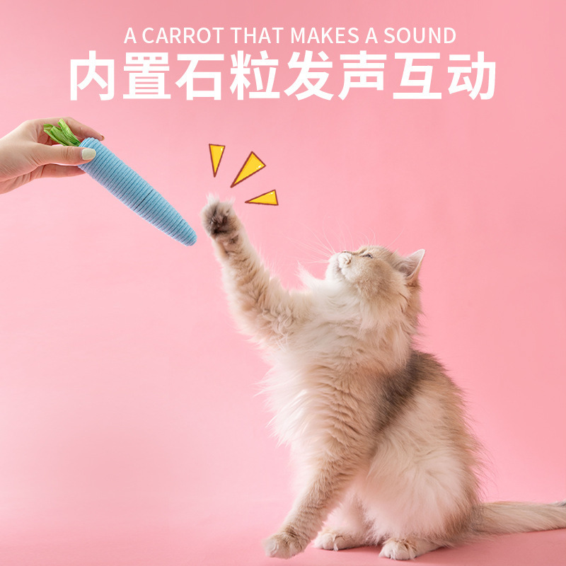 多巴胺仿真胡萝卜玩具摇晃发声猫咪玩具麻绳耐抓耐咬自嗨解闷神器|undefined
