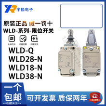Wķгλ_PWLD28-N WLD-Q WLD18-N 38-N WLSD-N