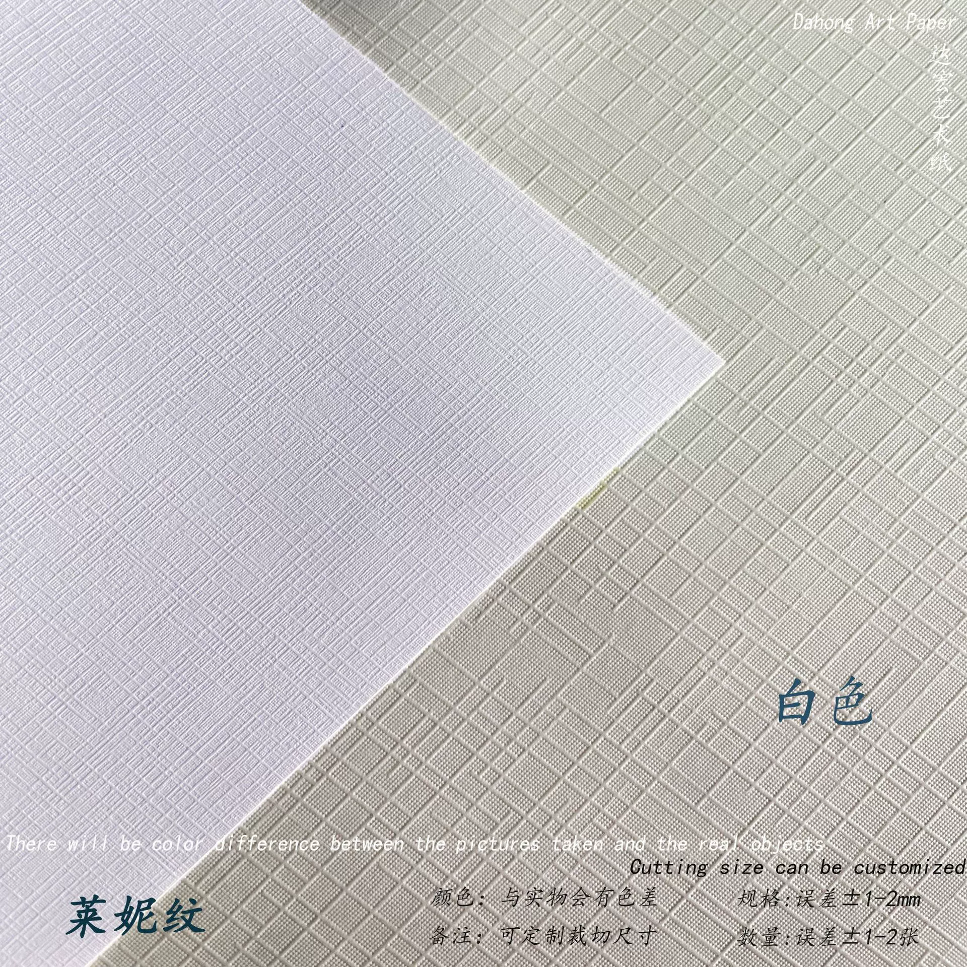 Пакет Pattern Card Paper (Puritic) — 230–300 г, однотонные цвета и текстурные узоры, A6–A3++
