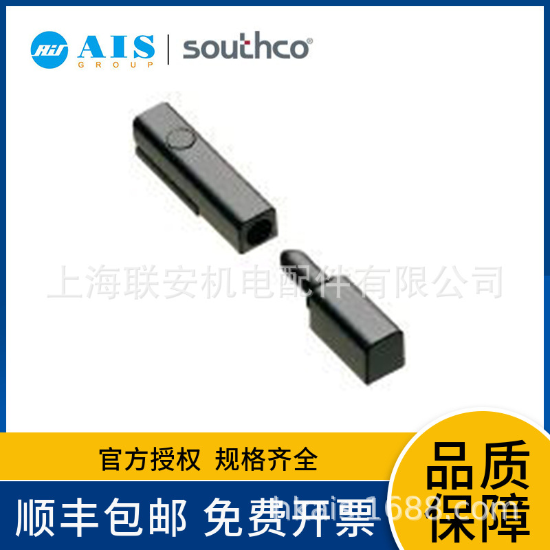 ������˹��SOUTHCO�ɲ�ʽ��ж����, п�Ͻ�, ��ĩͿ��, ��96-10-5