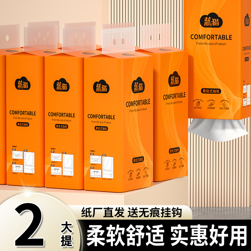 壁掛けティッシュペーパー2パック、壁掛けティッシュペーパー、家庭用お手頃価格の卸売トイレットペーパー、フェイシャルティッシュ、トイレットペーパー、ナプキン|undefined