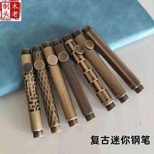 复古设计钢笔_1688父亲节毕业季高颜值文具
