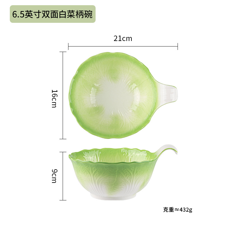 양면 양배추 손잡이 그릇/양배추 6.5inch개