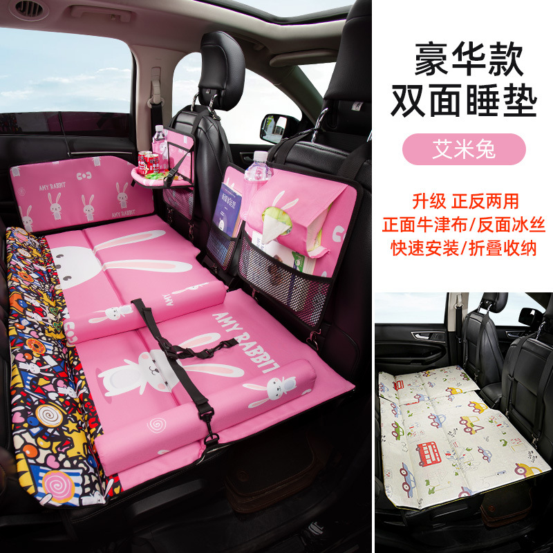 Sleeping Pad Summer Children's Travel – Katong Vehicle-mounted inflatable bed - luxury-double-sided-sleeping-pad-amy-rabbit