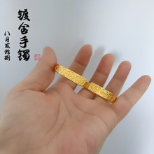 黄金色仿沙金传承手工錾刻锤纹吉言招财手镯女宽版开口可调节实心