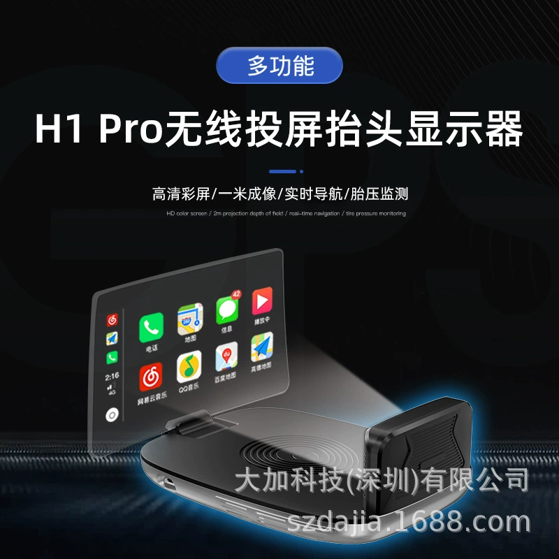 Автомобильный carplay автомобильное навигационное давление в шинах трансграничное HD мобильный телефон