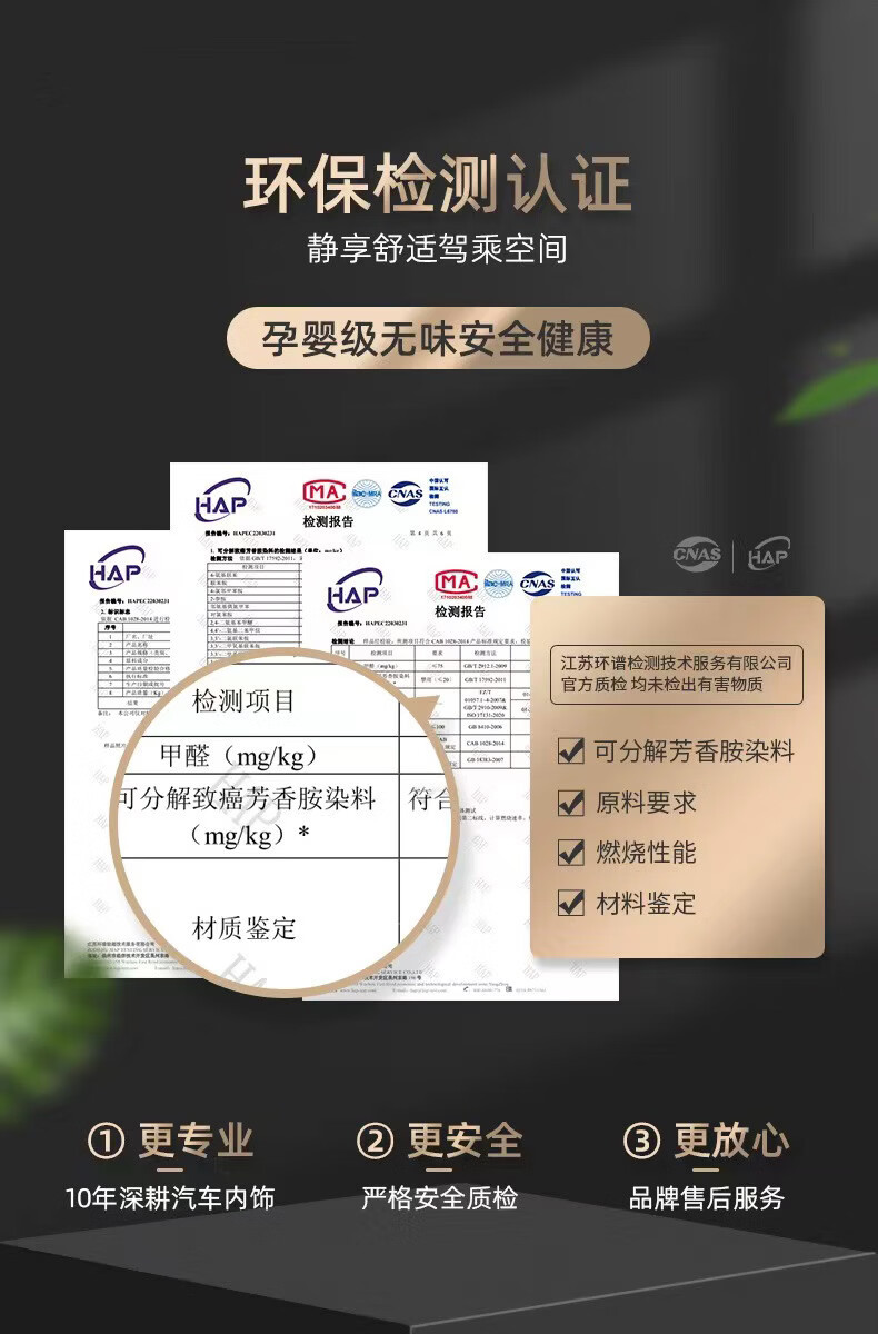 Suitable for Shanhai L7PLUS center console sun protection mat, workbench cloth, dashboard mat, instrument mat, car mat