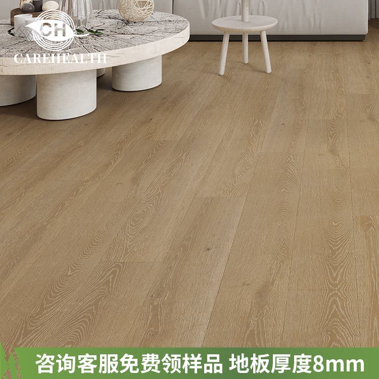 샤헤 Qiugui-CH8012