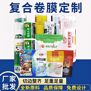 ����ӡˢlogoȫ�ԄӰ��b�C��Ĥ�ͺ�Ĥ����pet������X�Ͱ��u��Ĥ