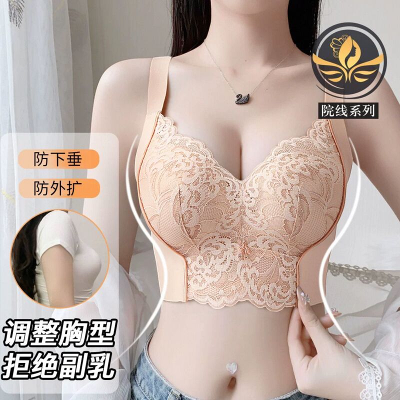 Underwear for Women, New Anti-Sagging, Small Breast Push-Up, No Rims, Secondary Breast Adjustment, Correction and Anti-Expansion Bra