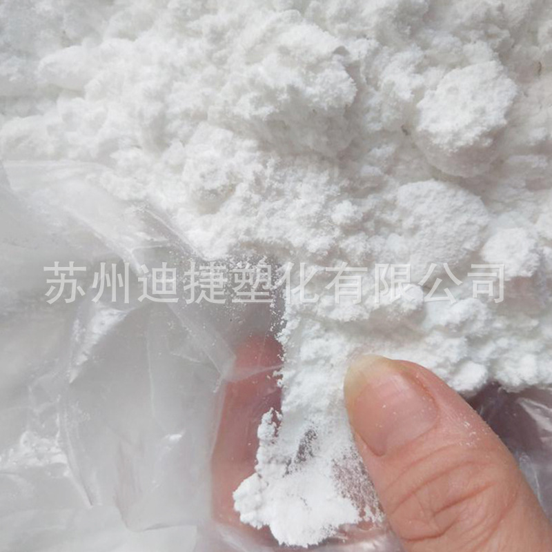 PFA微粉10/20微米氟涂料PTFE焊接静电喷涂用可熔性聚四氟乙烯粉末