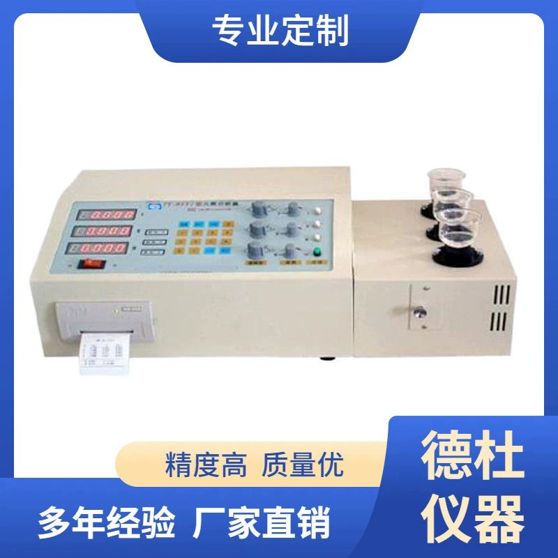 Поставка анализатора цинкового сплава GQ-3B, трехэлементного анализатора микрокомпьютера