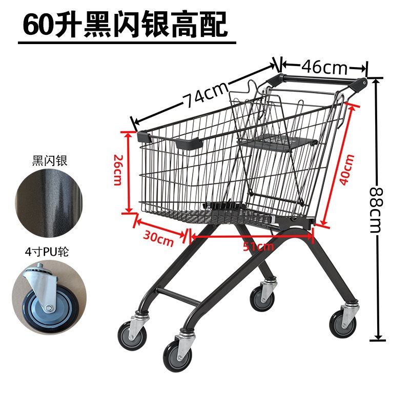 60리터 블랙 플래시 실버 하이 버전, 4inch PU 휠