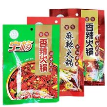 宁夏清油麻辣味火锅底料底料香辣牛油150克批发家用