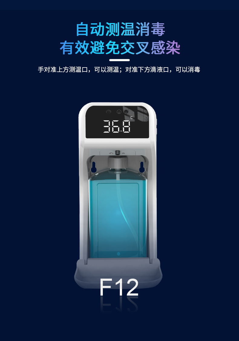 F12详情页中文 (2).jpg