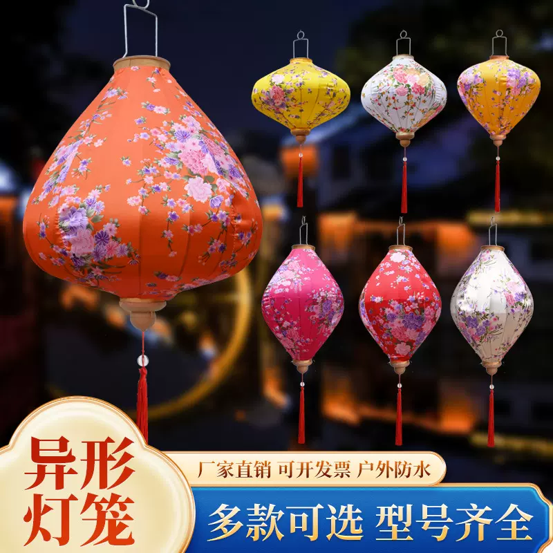 复古灯笼户外仿古异性景观挂饰钻石绸缎花灯街道景区布置灯笼越南