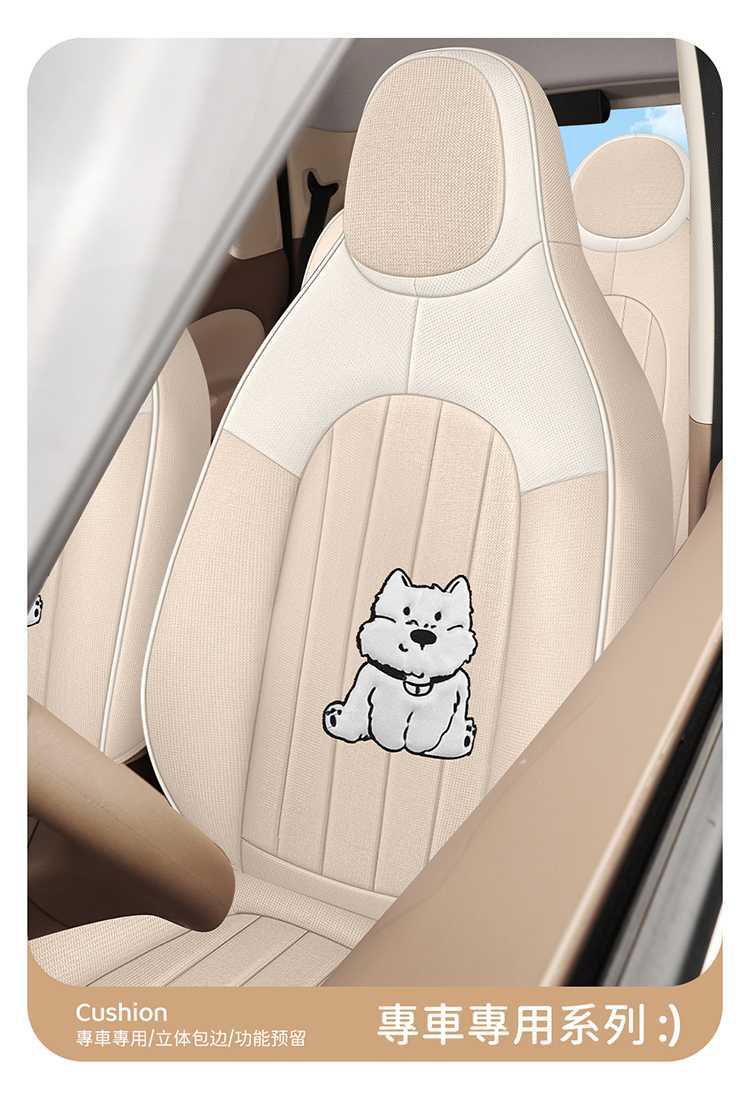 Specialized Seat Covers for the Wuling Hongguang Mini Four-Door Version, Mini Ev Fourth Generation Linen Fabric Seat Cushion Covers