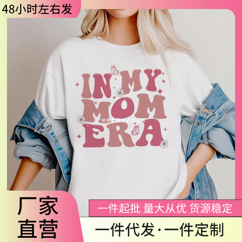 In My Mom's Era, Printed Shirts, Mom Life Short-Sleeve T-Shirts, Mother's Day Clothing Tops, Women's Summer Wear