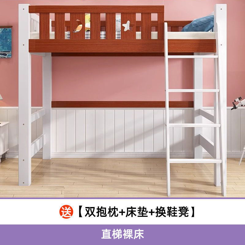 实木上床儿童下桌高低床上一体组合衣柜多功能书桌高架小户型|undefined
