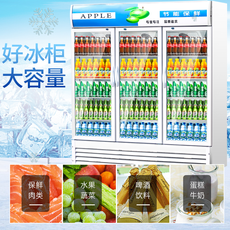 commercial-beer-cabinet-single-and-double-door-fresh-keeping-refrigerated-beverage-cabinet-supermarket-freezer-restaurant-freezer-beverage-display-cabinet