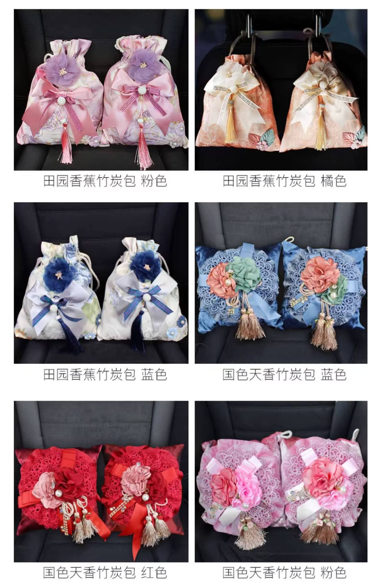 Bamboo Charcoal Bag for Removing Formaldehyde and Odors, Car Interior Freshener Series, Small Fresh Style Car Fragrance Sachet, Car Interior Decoration Ornament