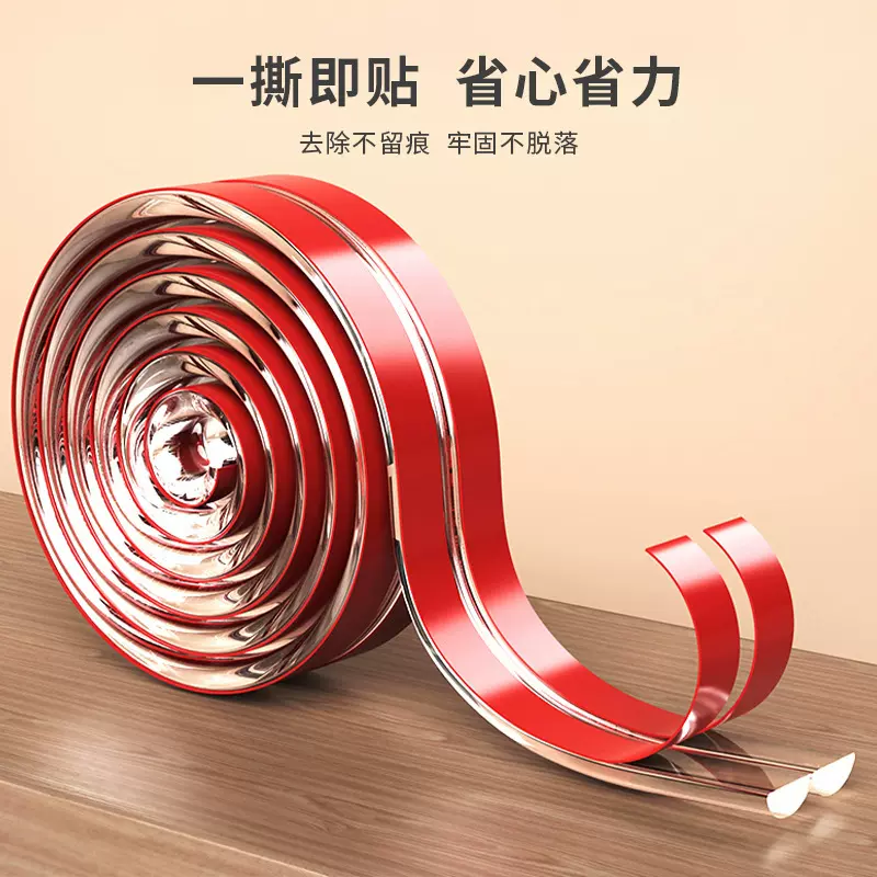 透明防撞条桌边墙角儿童防磕碰保护条茶几桌子保护条桌边防撞护角