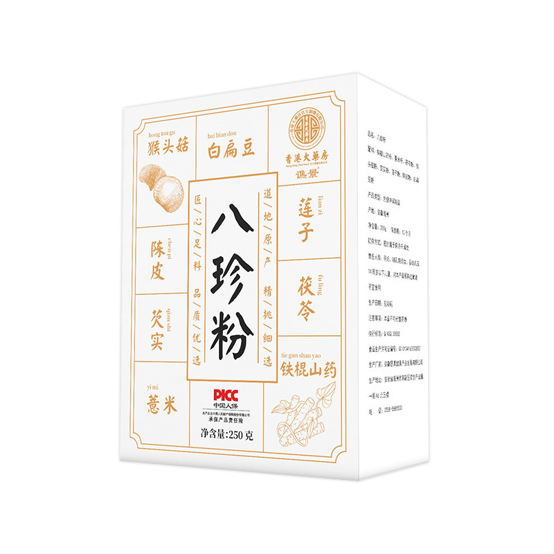 八珍粉专注脾胃传承古方正宗八珍粉冲饮营养直销一件代发|undefined