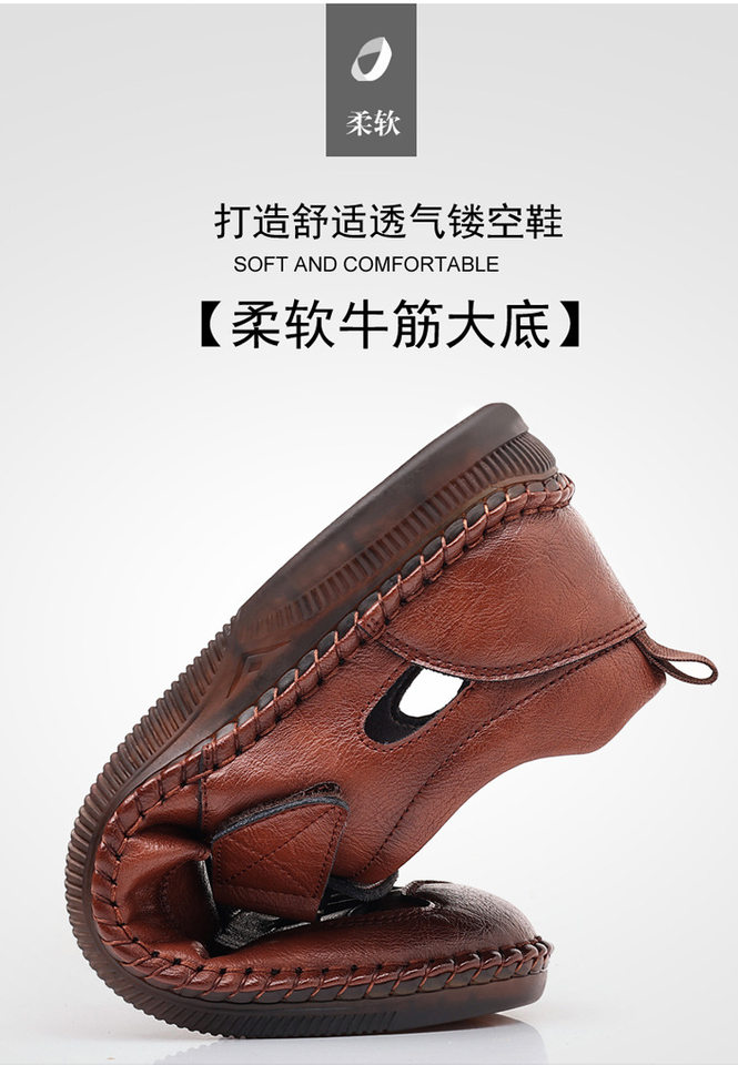 Dép sandal nam da cỡ lớn thiết kế khoét lỗ, khóa dán tiện lợi, form bít mũi — Nâu thời trang, Đen quyến rũ chi tiết 10
