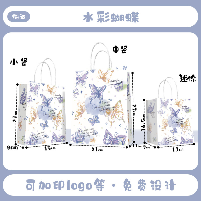 Bolsa de papel kraft, bolsa de mano, bolsa de embalaje para llevar de té con leche, café, Navidad, Año Nuevo, bolsa de regalo, logotipo personalizado