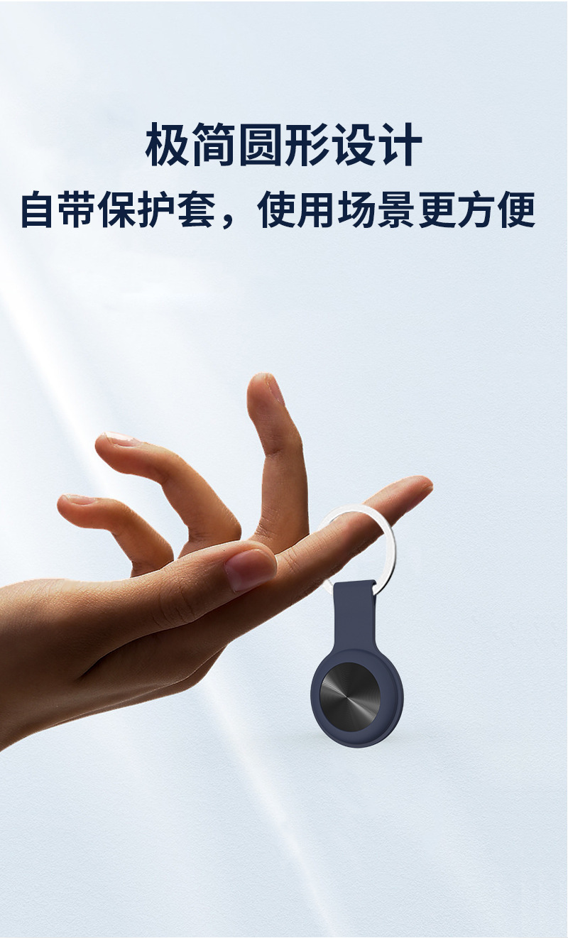 Bluetooth Locator Anti-Loss Tracker Global Finder for Keys Wallet Pet Collar Small Quantity In Stock Same Day Shipment