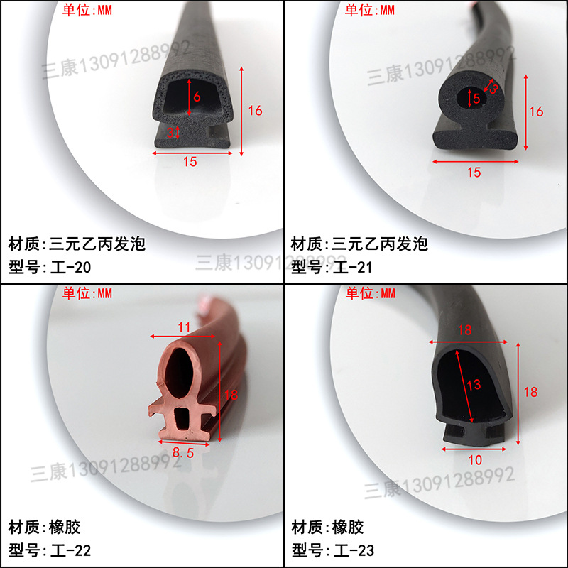 船用H型密封条工字型机械钣金橡胶连接件防水防尘填缝隙卡扣胶条