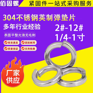 Ӣ���Ə��ɉ|Ȧ304���P䓏��|�����_�ڏ��|�o�̽������l 4#6#-1��