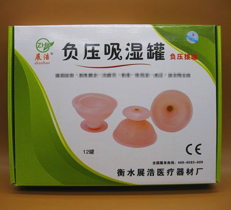 Zhanhao Silicone Cupping Press Moisture-absorbing Cans 12 Pink Easy Cupping Negative Pressure Cupping Massage Acupoint Cupping Household detail image 10