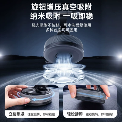multifunctional desktop mount, rotatable | Car phone holder