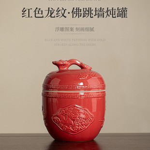 Dehua Buddha Jumping Wall Stew Pot Ceramic Pot Waterproof with Lid Hotel Restaurant Dragon Pattern Medium