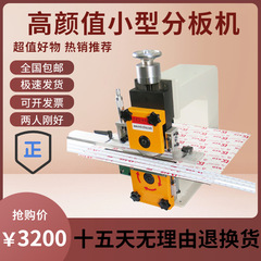 全自動ledライトバー分割機fr4カッター板式pcbアルミ基板分割機V-CUT裁断機
