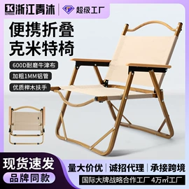 野营折叠桌椅;户外折叠床;收纳架