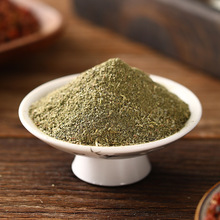 花椒泡脚包 30包艾草生姜泡脚药包 洗脚草本足浴包粉男女通用代发