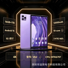 Tablet PC 10.1寸平板电脑双卡5G全网通智能学习平板外贸专供GPS