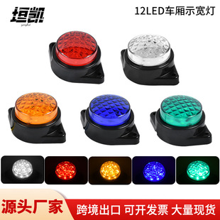 ���Q����24VLED�A��܇���ǟ�߅���ߟ����߅�� ؛܇߅�� ��܇߅��